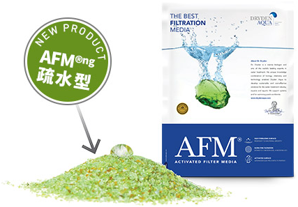 AFM?ng濾料,AFM?ng濾料優(yōu)勢